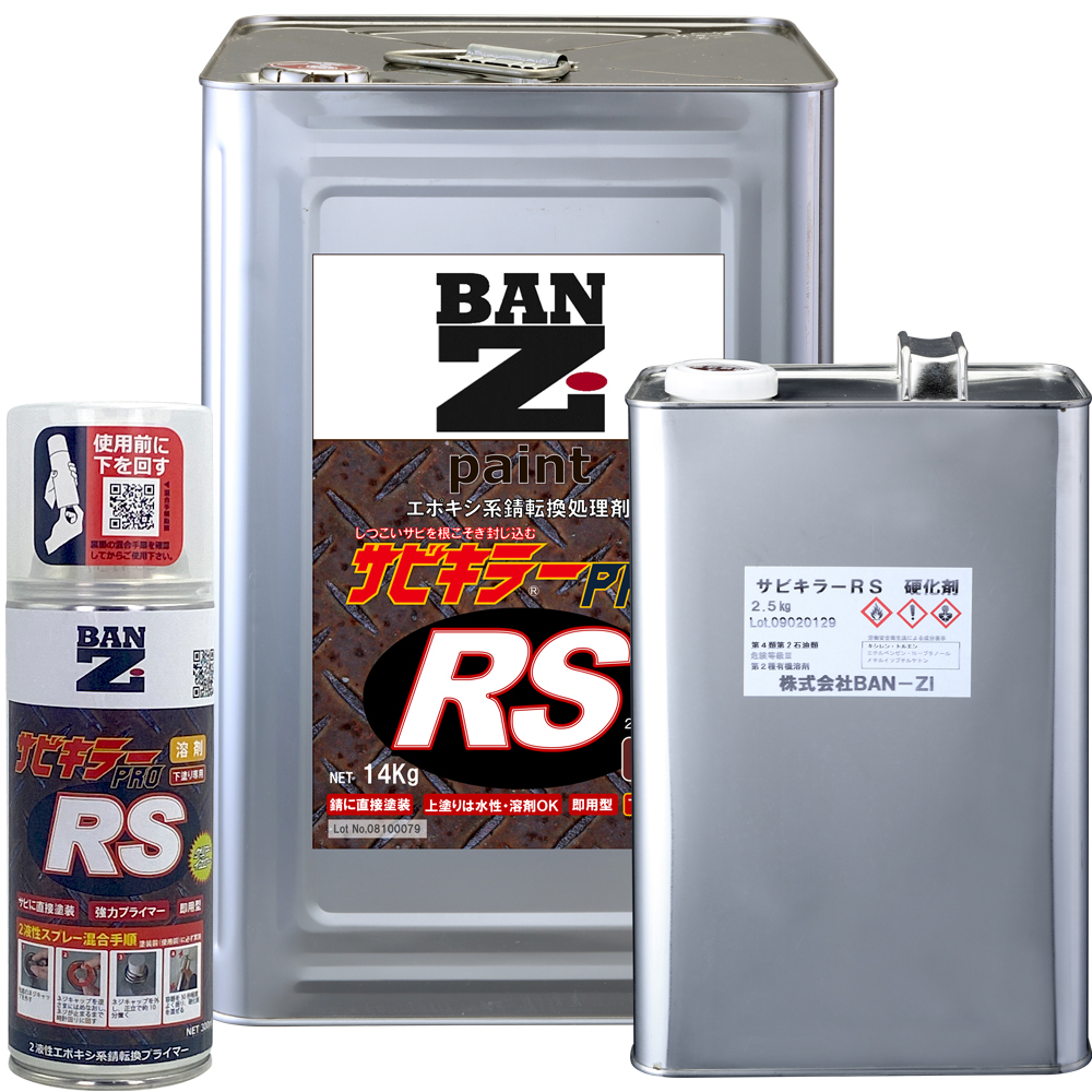 ー品販売 リサイド RE-SIDEサビキラープロシリーズのBANZI BAN-ZIバンジー バンジ 