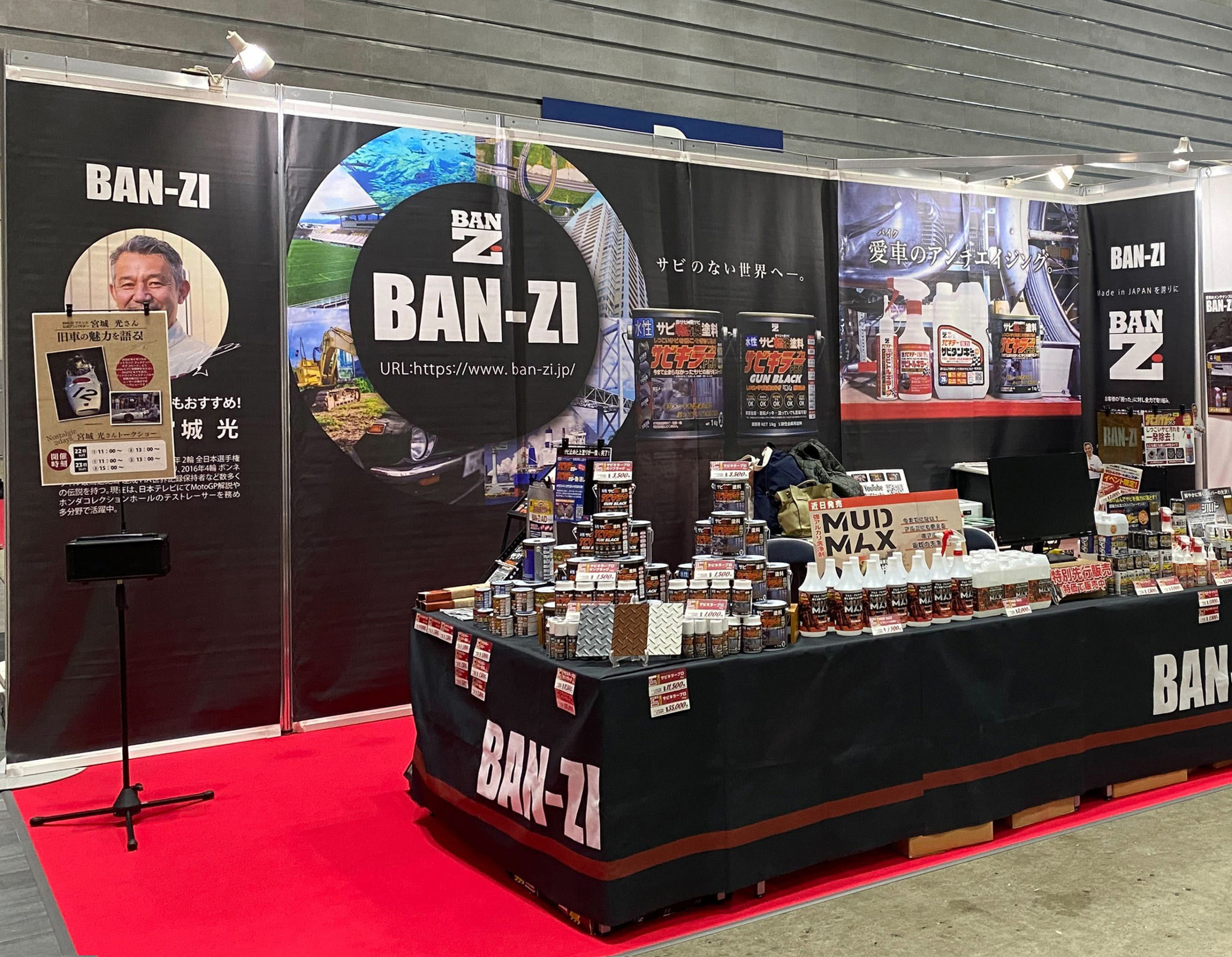 大盛況！【ノスタルジック2デイズ2025】ご来場ありがとうございました