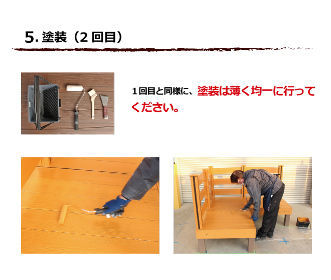 当店だけの限定モデル ＢＡＮーＺＩ 木部 人工木用塗料 ＡＬＬ ＷＯＯＤ １６ｋｇ オーク １７−４０Ｄ 〔品番:K-ALW K16E2〕  3698585 法人 事業所限定,直送元