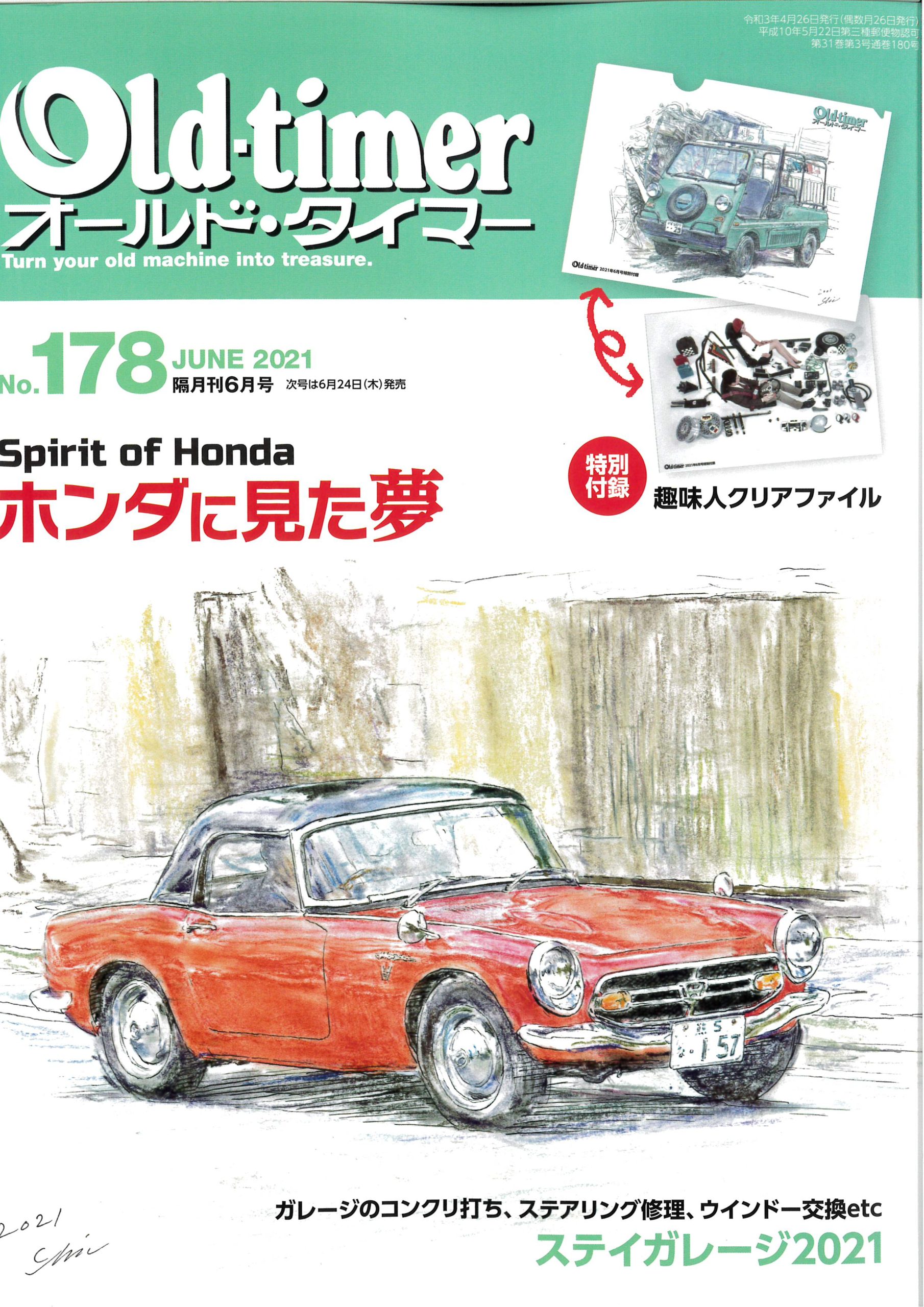 b60552df1527f60308477a23b59430