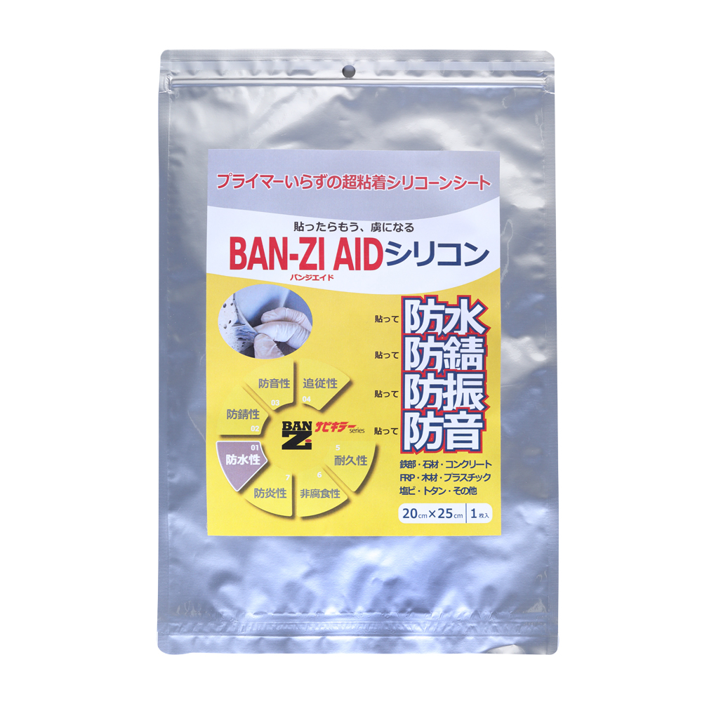 贅沢屋の BAN-ZI 防錆塗料 サビキラーシルバー 16L シルバー B-SKSL L160S