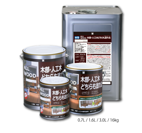 バンジー 水性塗料 RESIDE ダークブラウン 3.0L 1缶 - 2
