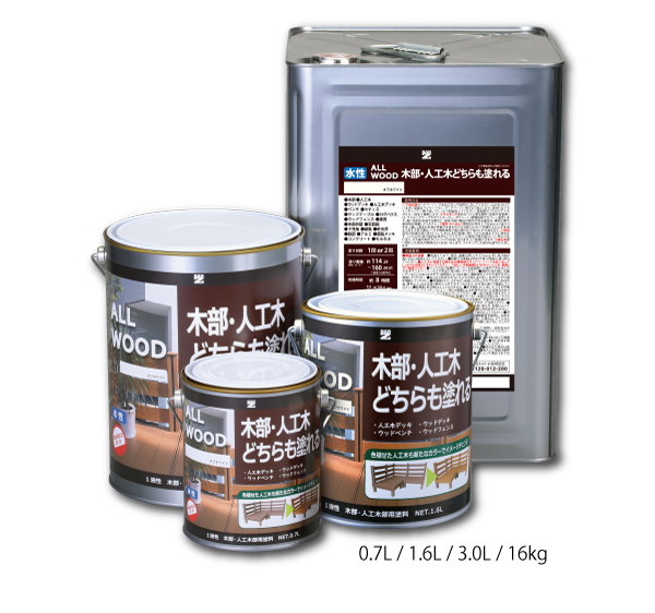 お買い得モデル 工具の楽市ＢＡＮーＺＩ 木部 人工木用塗料 ＡＬＬ ＷＯＯＤ １６ｋｇ キャメル １７−５０Ｐ K-ALW  K16E5≪お取寄商品≫≪代引不可≫